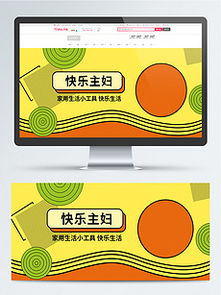 精選日用品海報設計素材，輕松打造品牌視覺亮點